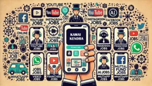 Kamai Kendra App Expert Review